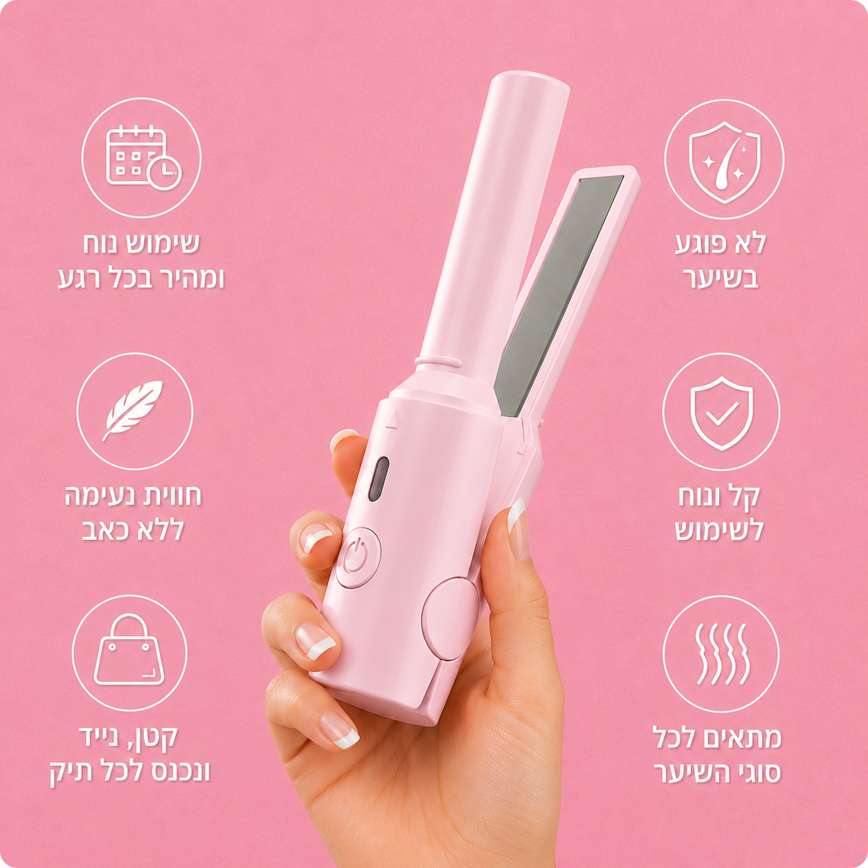 המחליק הנייד של TORIA