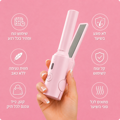 המחליק הנייד של TORIA
