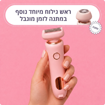 מכונת הגילוח של TORIA